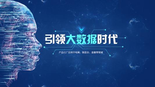 運(yùn)營(yíng)商大數(shù)據(jù)獲客系統(tǒng) 真實(shí)價(jià)值與應(yīng)用前景