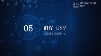 微車大數據 如何更精準、高效地服務車主用戶